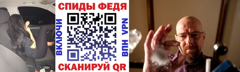 АМФЕТАМИН 98%  Лиски 