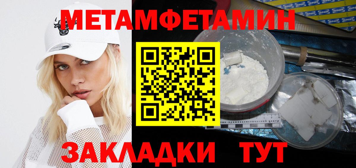 Лиски  АМФЕТАМИН  Вход с VPN  Амфетамин 98%  Amphetamine 
