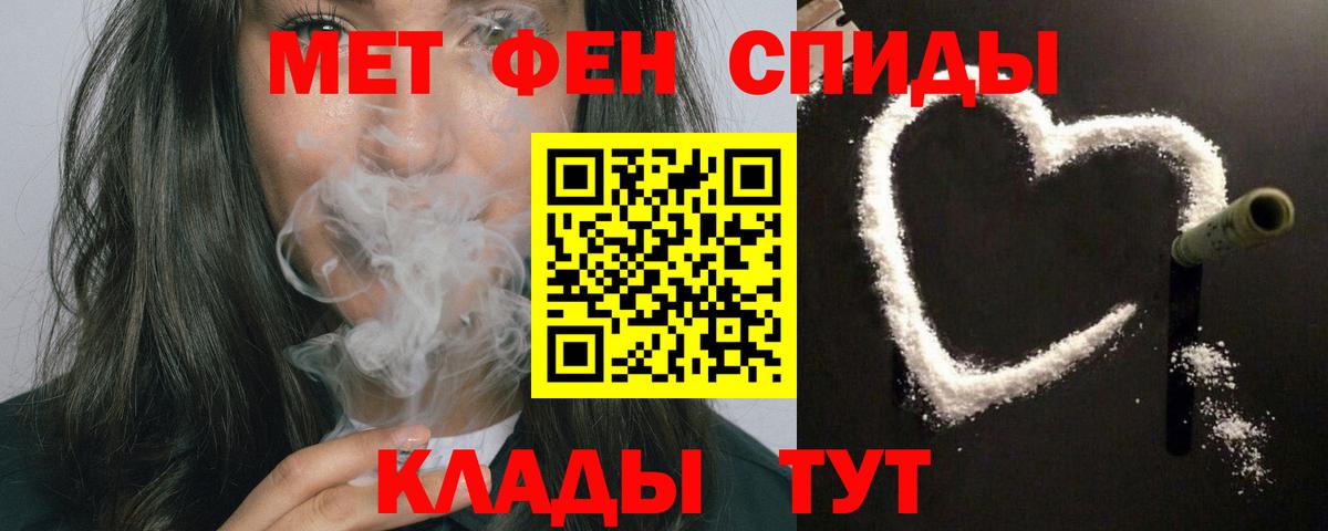 АМФ 97% Лиски