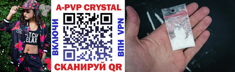 A PVP СК Лиски