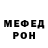 МЕТАДОН VHQ Dead Nettle
