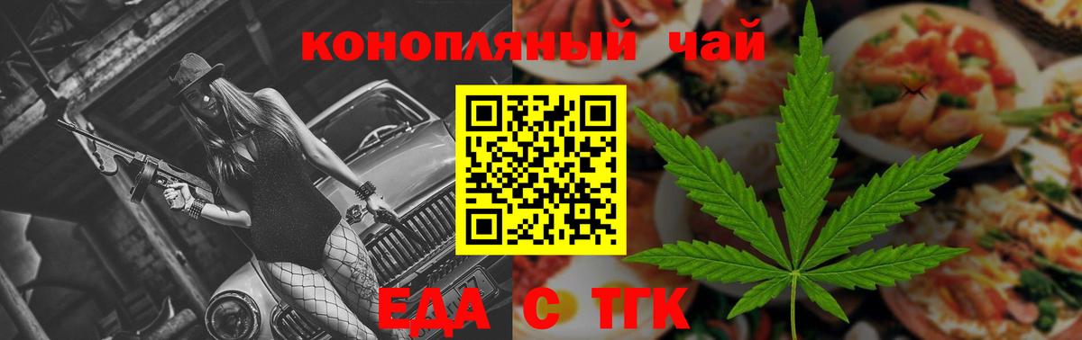 Лиски  Canna-Cookies марихуана  Вход с VPN 