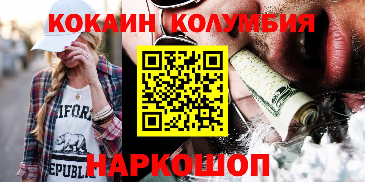 Cocaine FishScale Лиски