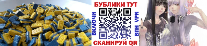 Экстази VHQ  купить наркотик  Лиски 