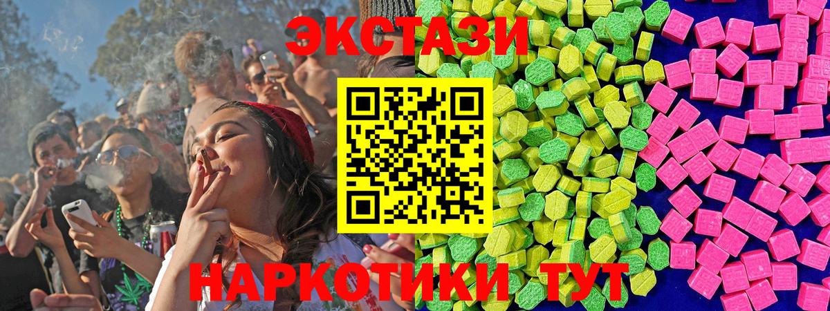 Экстази Philipp Plein Лиски