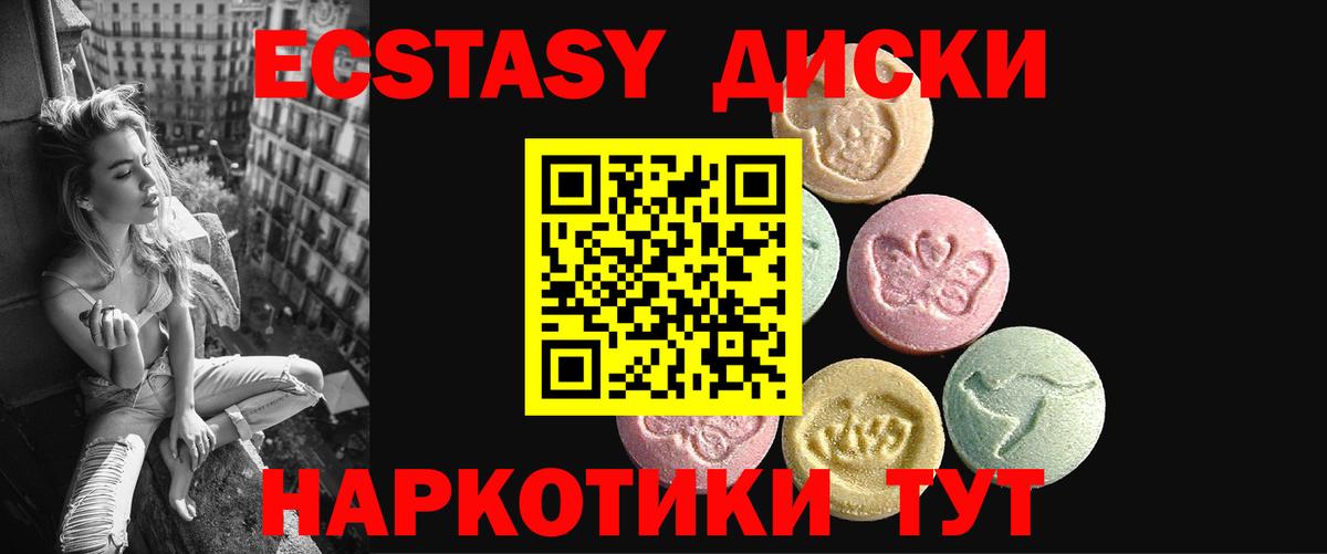MEGA ONION  Экстази Дубай  площадка формула  Вход с VPN  ЭКСТАЗИ TESLA  Лиски 