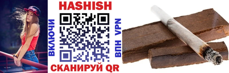 дарнет шоп Лиски Гашиш Premium