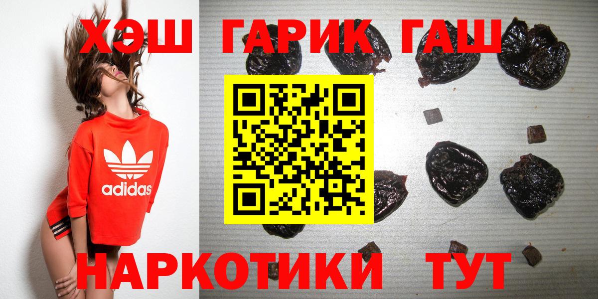 Гашиш ice o lator  Вход с VPN  Лиски  ГАШИШ  ГАШИШ Ice-O-Lator 