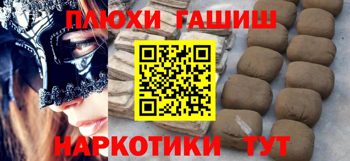 Гашиш Cannabis Лиски