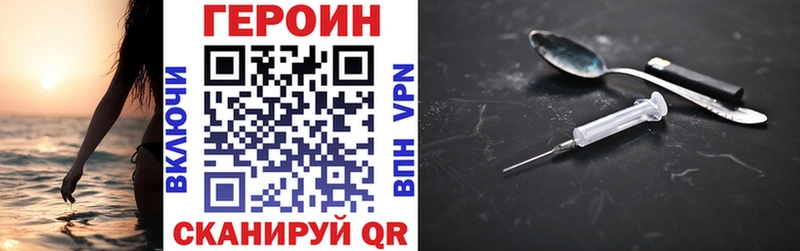 даркнет состав  Лиски  Героин VHQ 