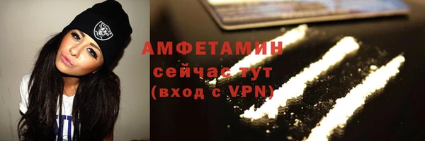 спиды Абаза