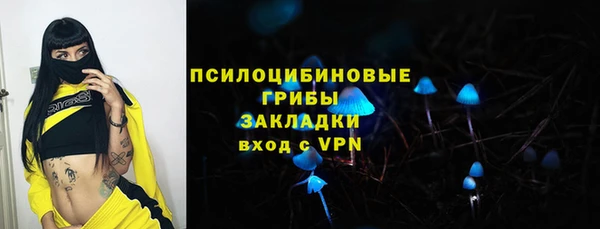 MDMA Абинск