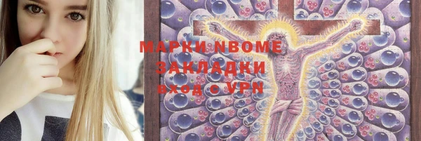 MDMA Абинск