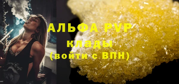 PSILOCYBIN Алексеевка