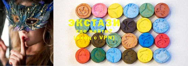 MDMA Абинск