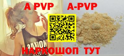 амфетамин Боровичи