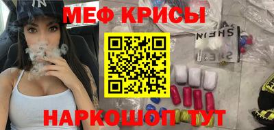 spice Братск