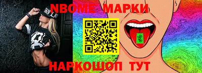 spice Братск
