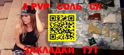 амфетамин Боровичи