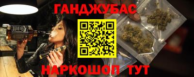 spice Братск