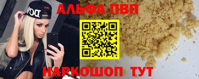 spice Братск