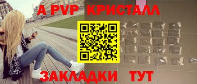 амфетамин Боровичи