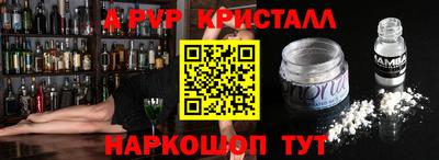 амфетамин Боровичи