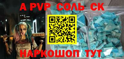 apvp Брянск