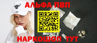 spice Братск