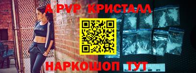 амфетамин Боровичи