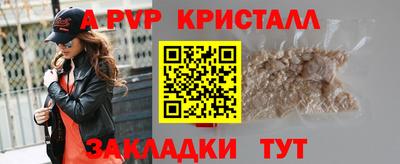 spice Братск