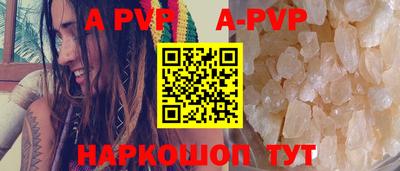 apvp Брянск