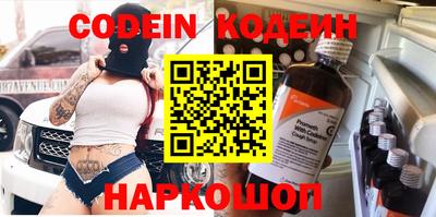 амфетамин Боровичи