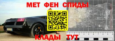 spice Братск
