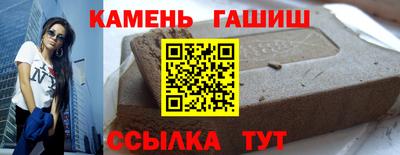 амфетамин Боровичи