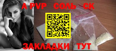 амфетамин Боровичи