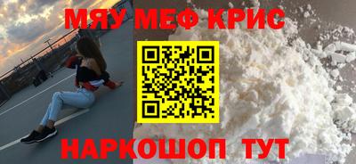 spice Братск