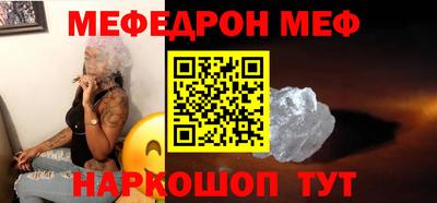 spice Братск