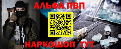 spice Братск