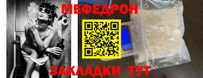 spice Братск
