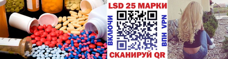 LSD-25 экстази кислота  наркошоп  Лиски 