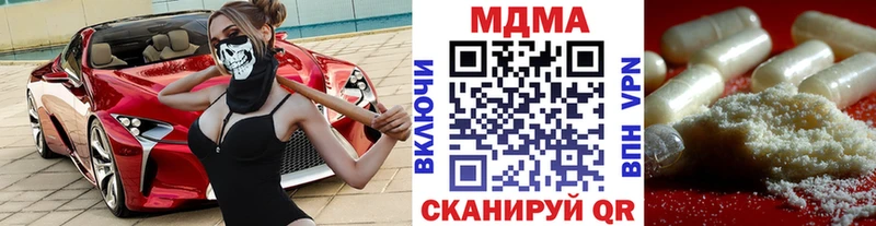 МДМА VHQ  mega вход  Лиски  дарнет шоп 