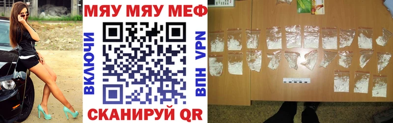 магазин  наркотиков  Лиски  Меф 4 MMC 