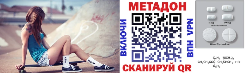 МЕТАДОН белоснежный  Лиски 