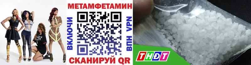 Метамфетамин пудра Лиски