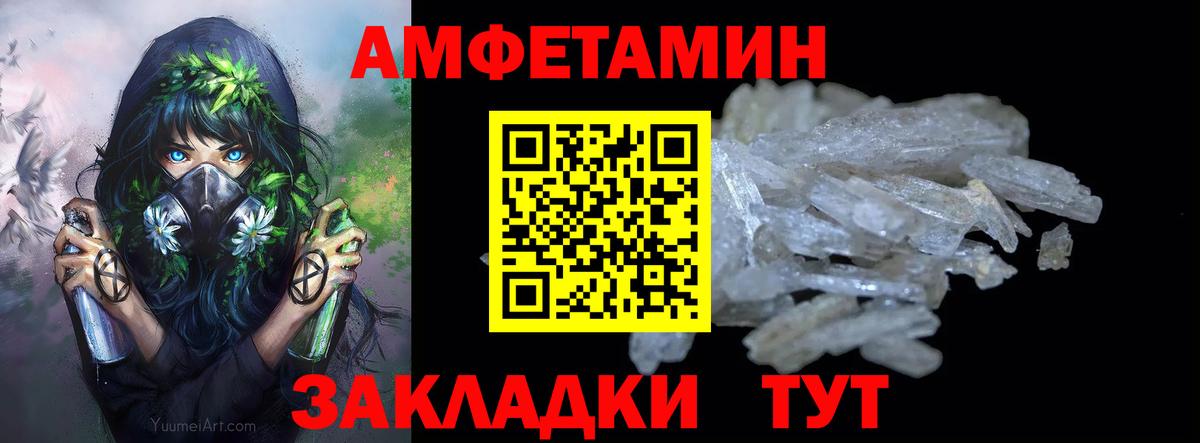Первитин винт  Вход с VPN  Метамфетамин  Первитин винт  Лиски 