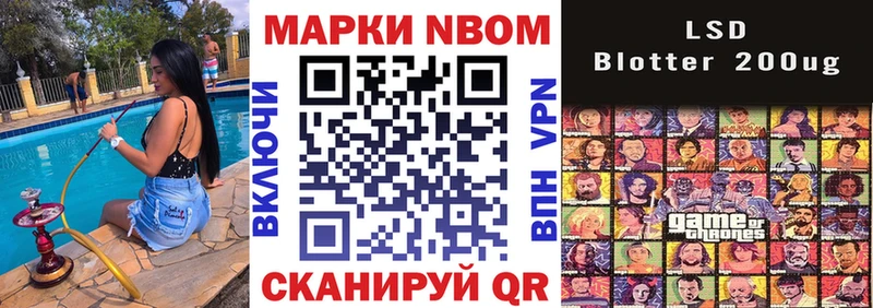 Наркотические марки 1,5мг Лиски