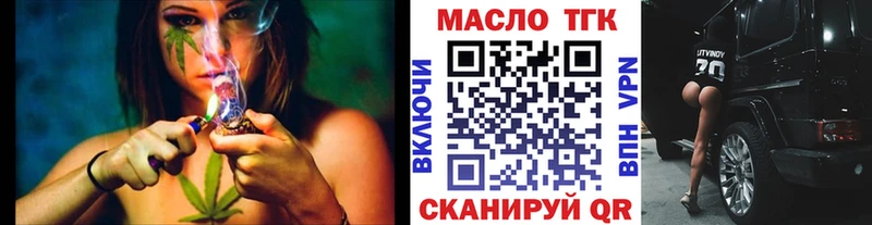Дистиллят ТГК Wax  дарнет шоп  Лиски 