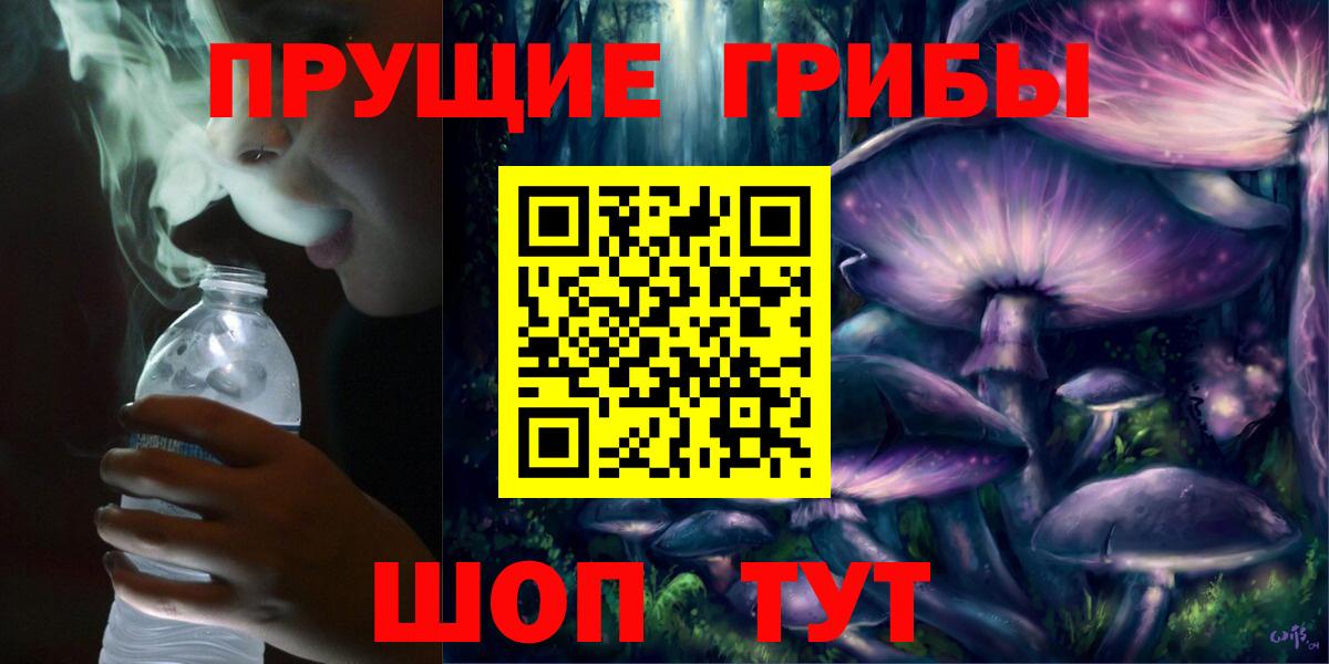 Псилоцибиновые грибы мухоморы Лиски