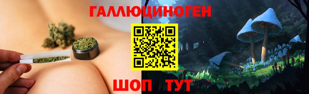 Лиски  купить   Вход с VPN  Псилоцибиновые грибы мицелий 